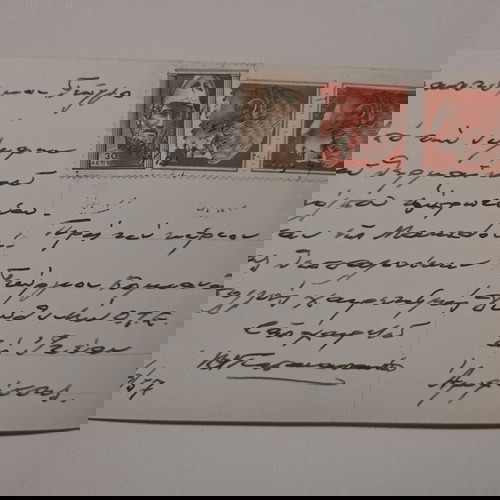 Καρτ ποστάλ "Απόψη Λευκού Πύργου. Θεσσαλονίκη" μεταχειρισμένη, ασπρόμαυρη