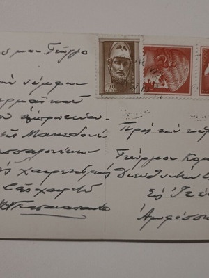 Καρτ ποστάλ "Απόψη Λευκού Πύργου. Θεσσαλονίκη" μεταχειρισμένη, ασπρόμαυρη