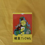 Tichu playing cards new