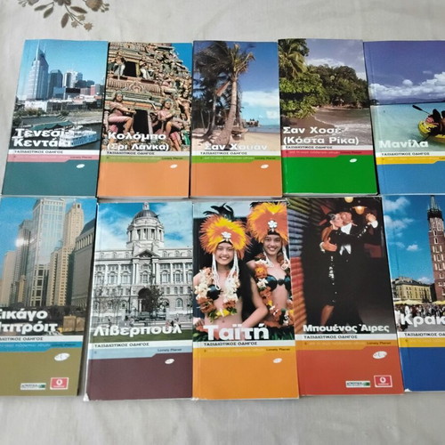 Travel guides new, pack of 87 pieces