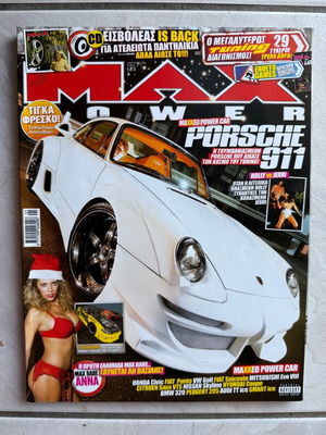 Max Power magazine issue 45 January 2006