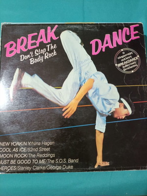 Break Dance βινύλιο