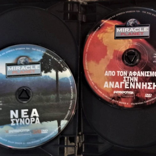 Miracle Planet The Birth of Earth 6 DVD