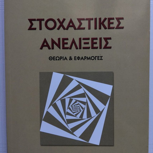 Stochastic Processes Theory and Applications new