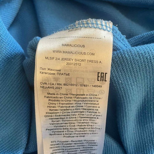 Mamalicious blue jersey dress with ruffles like new
