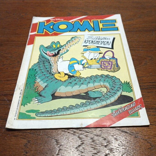 Terzopoulos Komix #29 like new