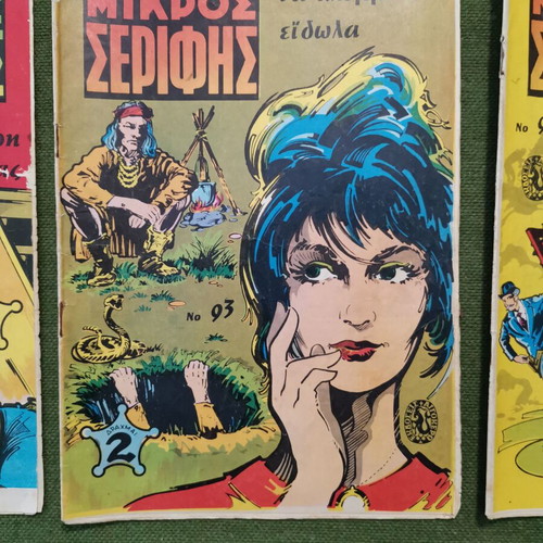Mikros Serifis used magazines, pack of 10, 1970s era