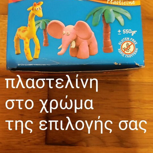 School set 8 pieces new with blue ring gift for boys and girls