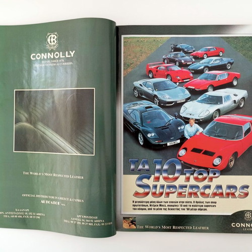 Drive car magazine No. 46 August 2000 like new