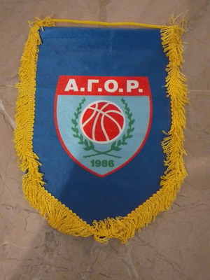 Agor Rethymnou Banner new, authentic