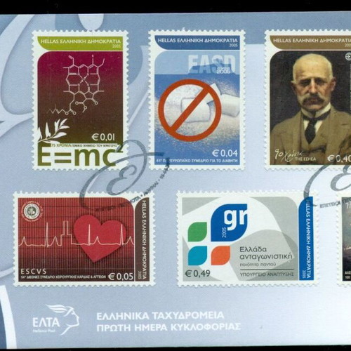 Greek stamps like new, three first day cover envelopes 2005