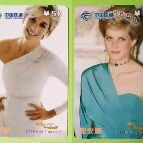 Princess Diana phonecards like new, lot of 7