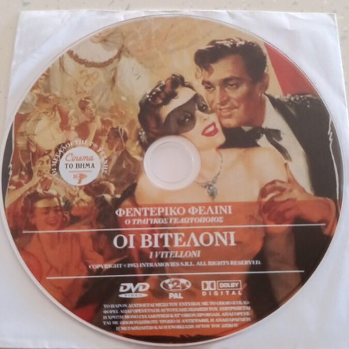 I Vitelloni DVD like new, Federico Fellini