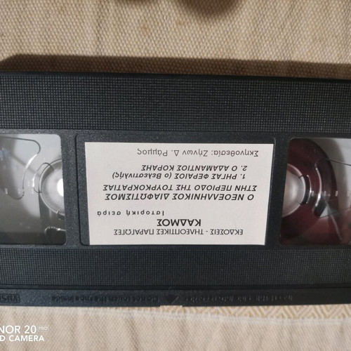 Videotape The Neohellenic Enlightenment during the Turkish Occupation like new