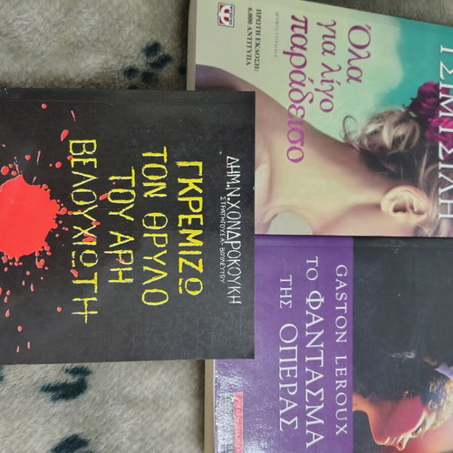 Literature books like new, set of 3 titles