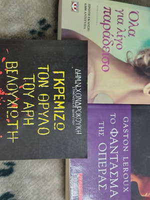 Literature books like new, set of 3 titles