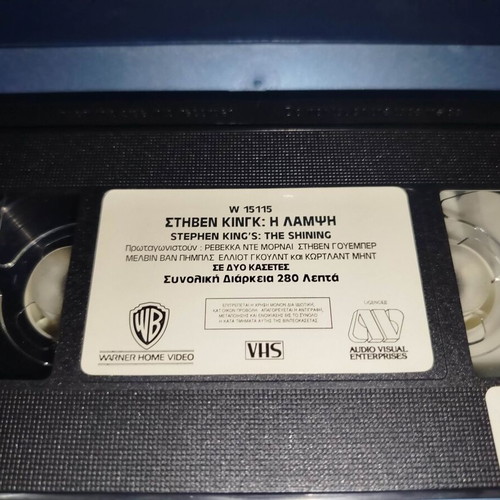 The Shining VHS tapes used, set of 2, with cover