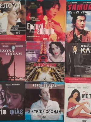 DVD pack of 9 like new with subtitles, various genres