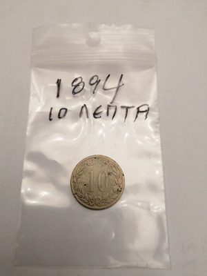 Δέκα λεπτά 1894 μεταχειρισμένο