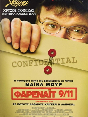 Fahrenheit 9/11 Michael Moore original movie poster 2004 used