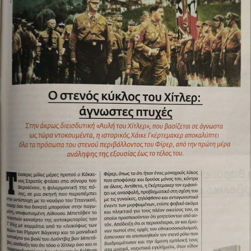 LIFO Issue 702 New