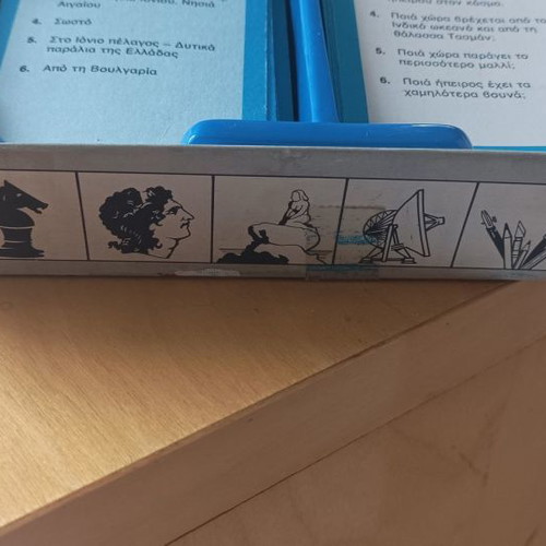 Board game used with torn box