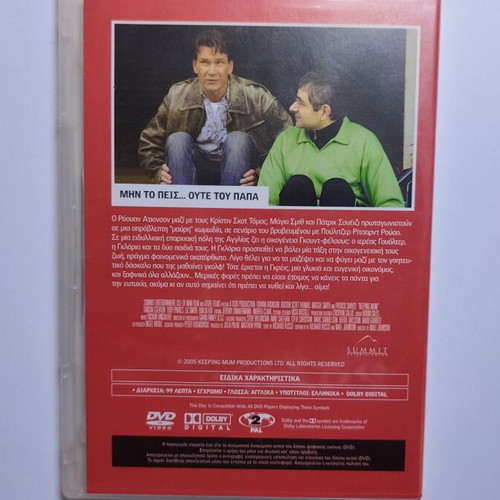 Keeping Mum DVD used, comedy crime