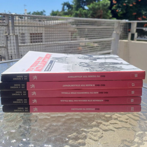 Συλλεκτική σειρά βιβλίων Β' Παγκόσμιος Πόλεμος τόμοι 16–20 μεταχειρισμένα, ελληνικά