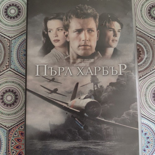 Pearl Harbor VHS used, Bulgarian subtitles, action