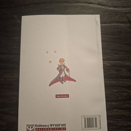 The Little Prince Translated Book Like New