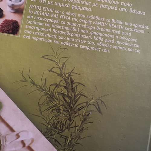 Family Health Medical Guide like new, herbs and wellness