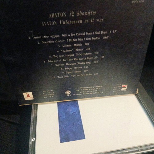 Abaton Ex Adokito CD like new