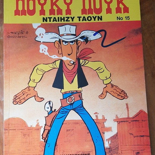Lucky Luke 15 comic used, Νταιηζυ Ταουν