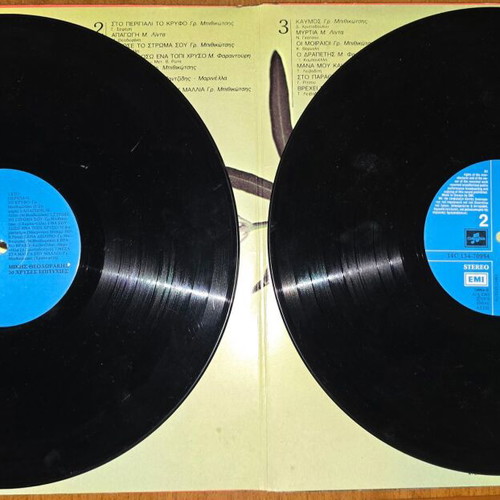 Mikis Theodorakis vinyl collection, 10 records, iconic works