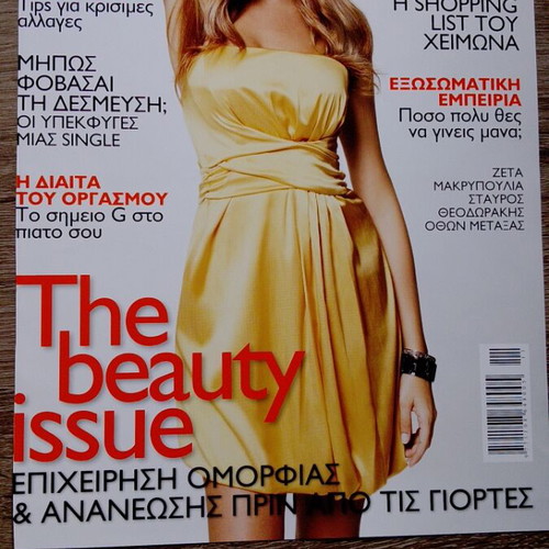 Zeta Makrypoulia magazine covers used, complete set