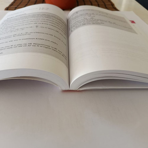 Geometry A' Lykeiou textbook new, Savvalas edition