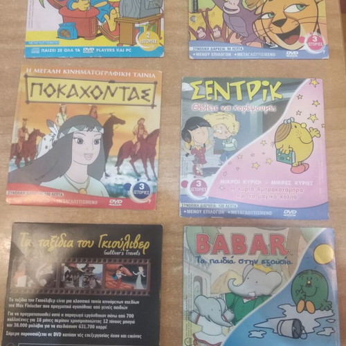 DVD with children's movies like new, 7 discs, dubbed
