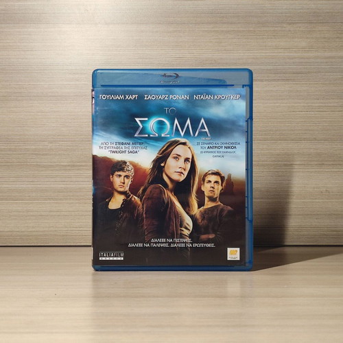 The Host Blu-Ray used with Greek subtitles
