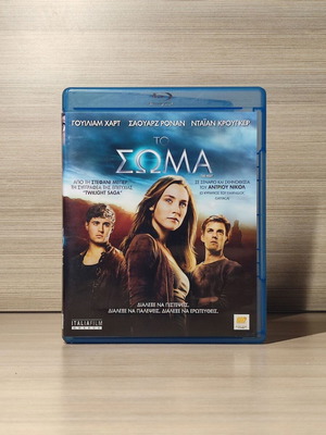 The Host Blu-Ray μεταχειρισμένο με ελληνικούς υπότιτλους