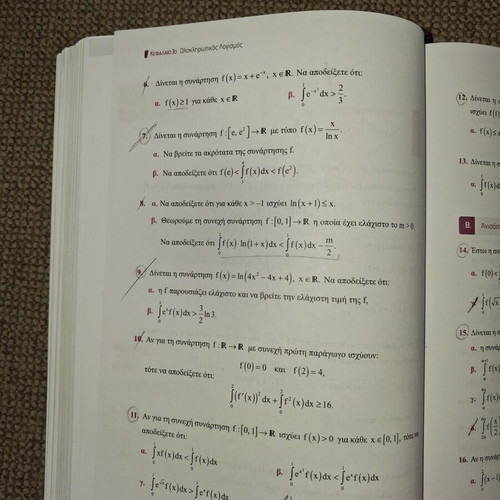 Mathematics textbooks used, G' Lykeiou A' and B' volumes with solution books