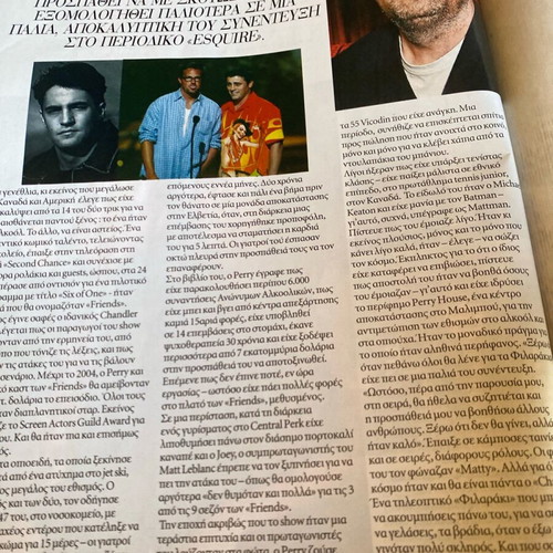 Downtown 2023 magazine Michele Morrone Matthew Perry