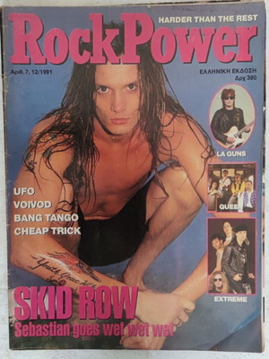 Rock Power Magazine Issue 07 December 1991 Greek Edition used