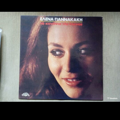 Ta Kanonia Tis Elenis record used