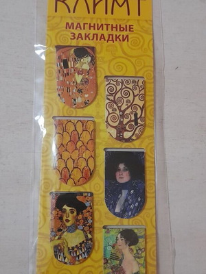 Magnetic bookmarks Gustav Klimt new, set of 6 designs
