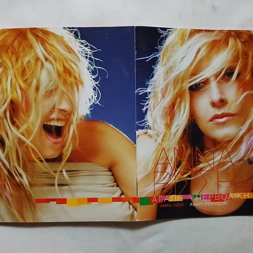 Anna Vissi Agapi Ipervoliki CD, 2000 pop album
