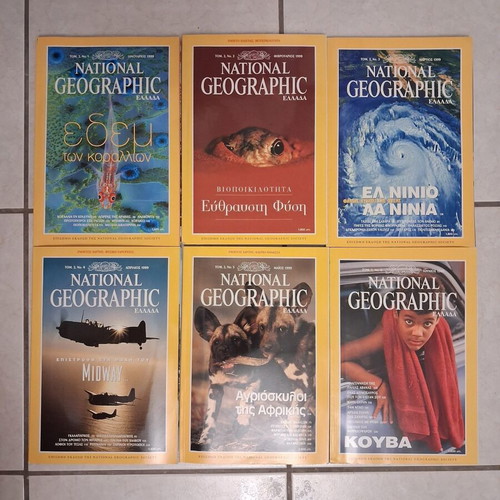 National Geographic magazines new, 1997-2002 plus 2004 special edition