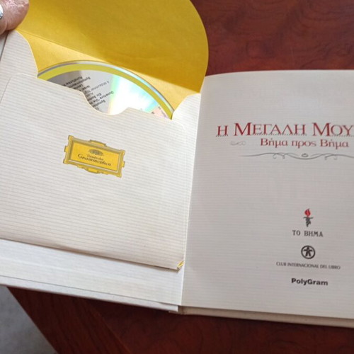 Mendelssohn Felix CD used, Greek technology