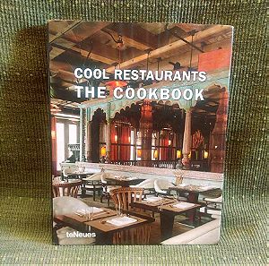 Άριστο "Cool Restaurants - The Cookbook"