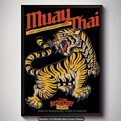 Αφίσα σε καμβά Ταϊλανδέζικη Πυγμαχία Muay Thai καινούργια 30×40 cm