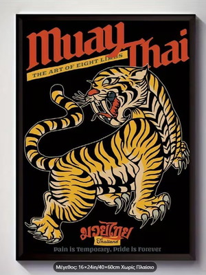 Muay Thai Canvas Poster New 30×40 cm Thai Boxing